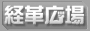 �o�v�L��