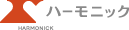 ハーモニック